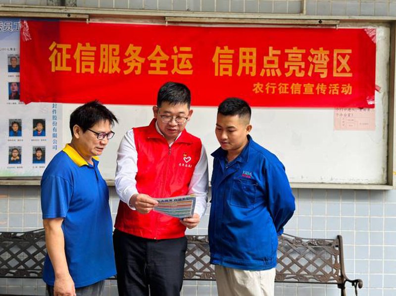 选择厦门征信公司的那些事儿